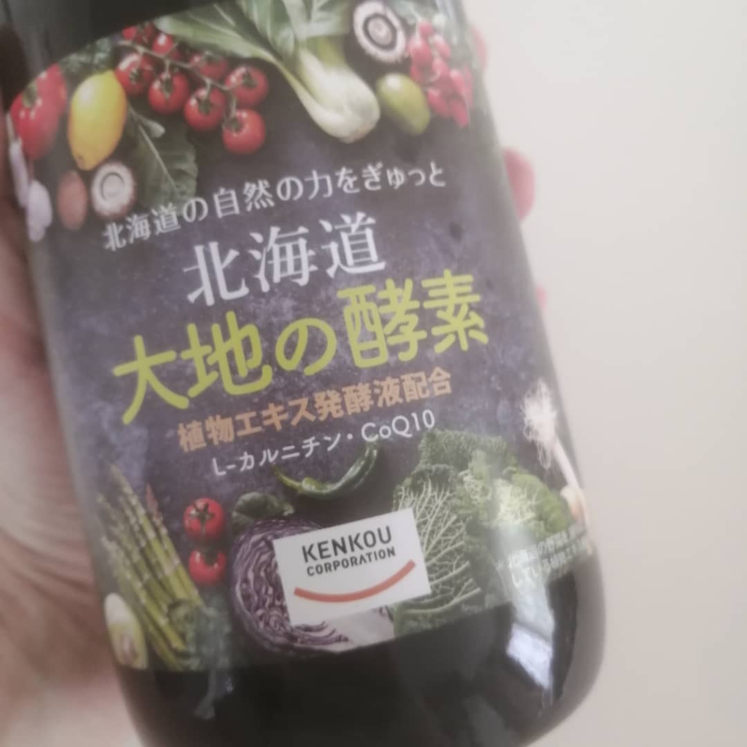 口コミ投稿：約100 年前に日本ではじめて酵素ドリンクをつくった北海道伊達の酵素(大高酵素)。北…
