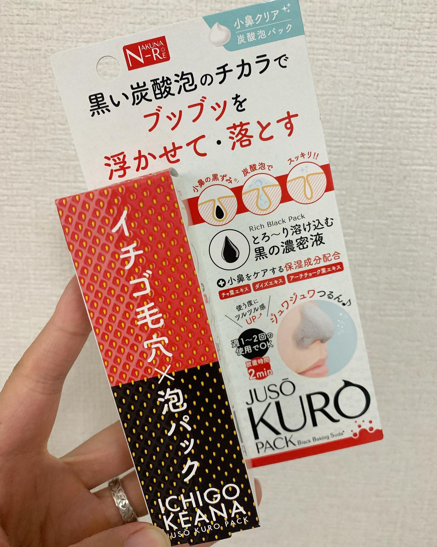 口コミ投稿：小鼻の黒ずみや毛穴ケアにJUSO KURO PACK✨クレンジング後に2.3プッシュ手にとり（真…