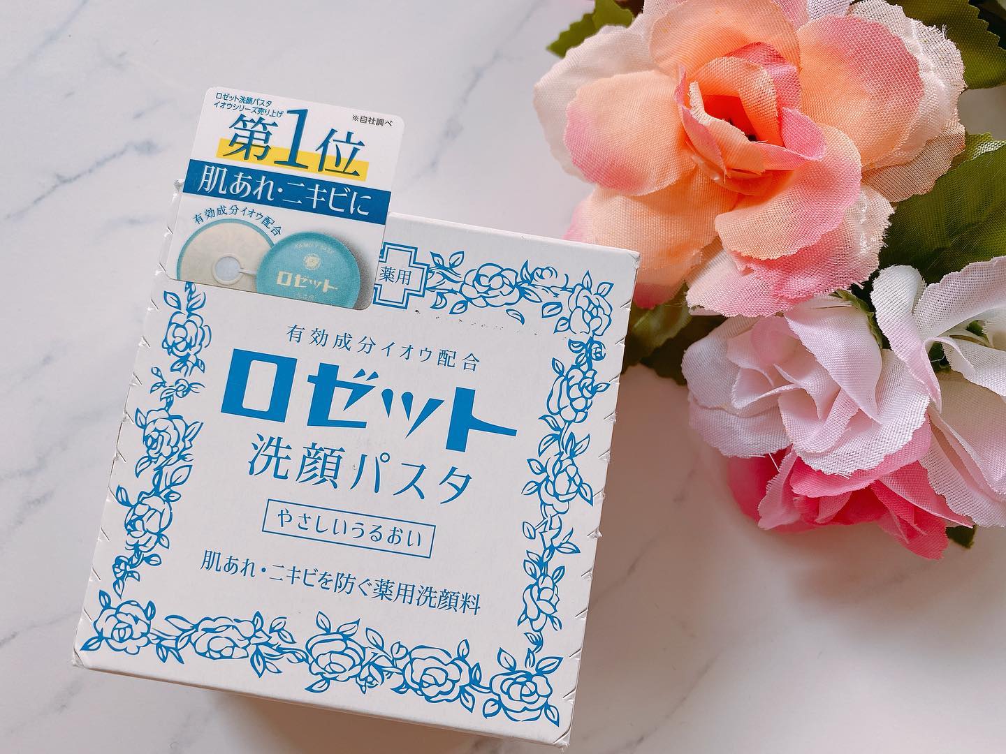 口コミ投稿：ロゼット様の【ロゼット洗顔パスタ 荒性肌】をお試しさせていただきました。  ロゼッ…