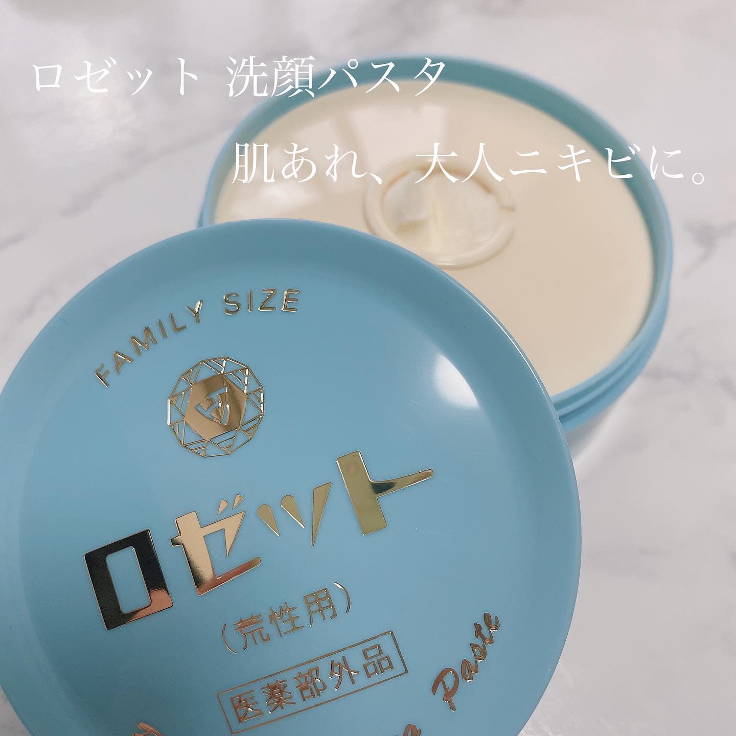 口コミ投稿：.⁡⁡こんにちは☻⁡⁡ロゼット洗顔パスタ 【荒性肌】(薬用洗顔料)⁡背中ニキビと顔ニキビ…