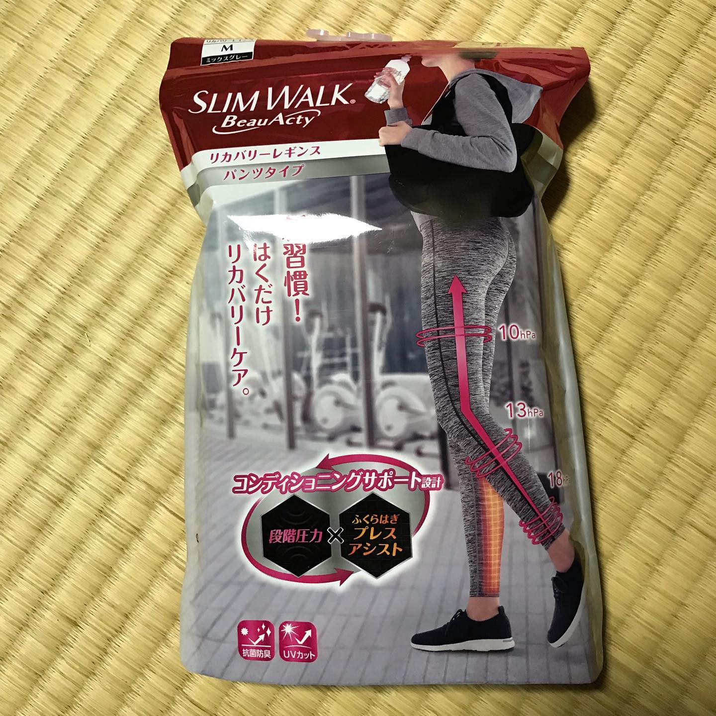 口コミ投稿：ちょうど出産したばかりで、お腹とか下半身のむくみも気になっていたのでこれから愛…
