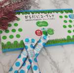 ご縁あって株式会社ユーグレナ様よりお試しいただき、腸活始めました🙌🏻元々気になっていたこちらのからだにユーグレナ🌿口コミ通りとても美味しく、香りがとても良いです‼️✨飲みにくいとは全く…のInstagram画像