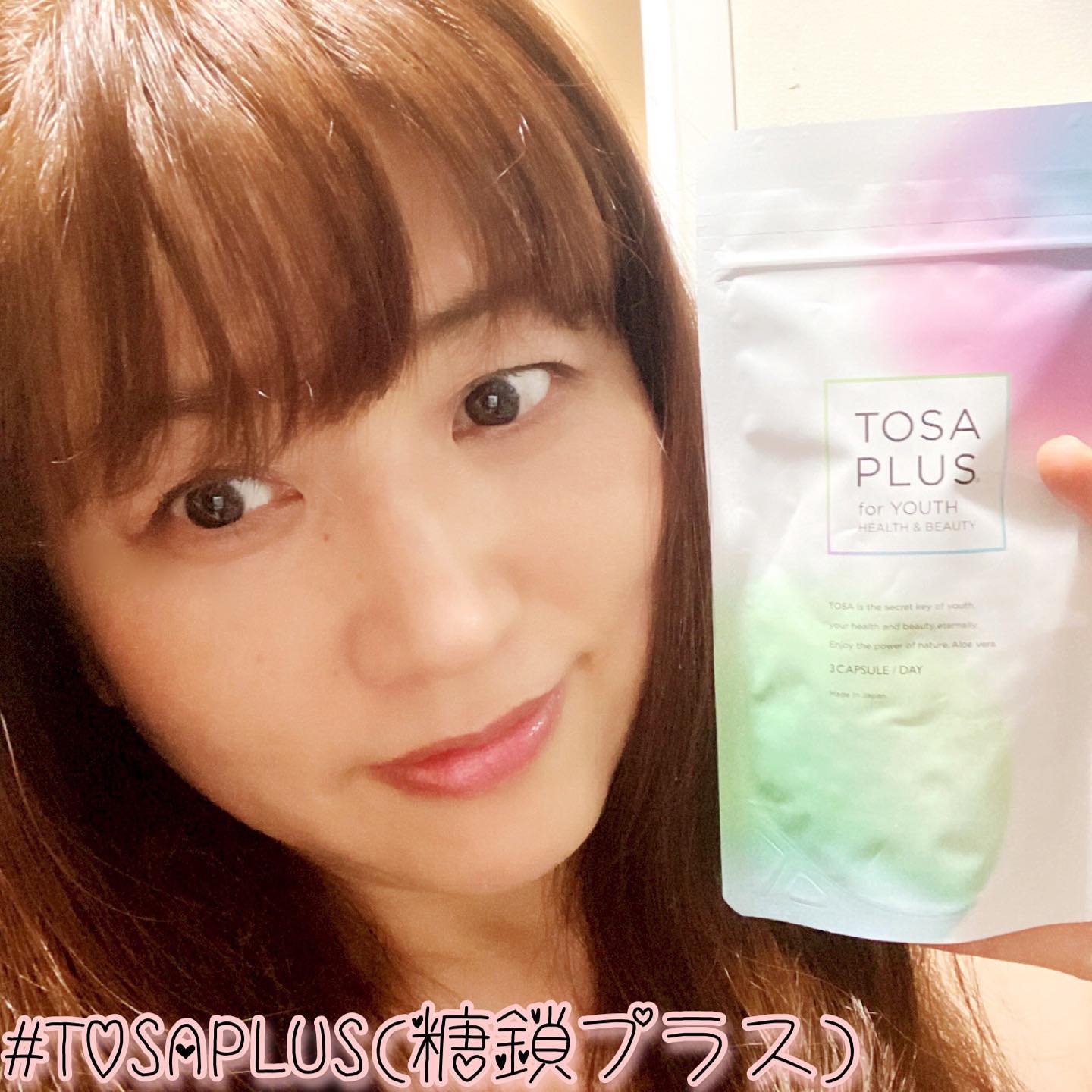 口コミ投稿：AMAND株式会社からTOSAPLUS@TOSAPLUSfor YOUTH｜HEALTH & BEAUTYと銘打ったしっかり…