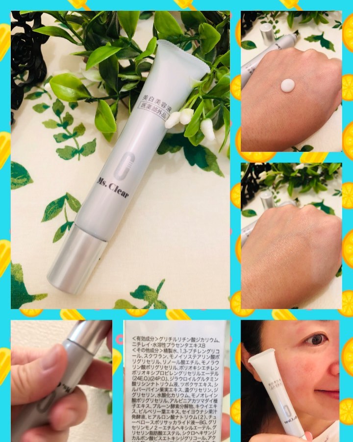 口コミ投稿：Ms.Clear美白美容液を使ってみました。健康コーポレーション株式会社さんのスキンケ…
