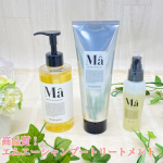 ＼ エムエーシャンプー トリートメント ／本日ラスト投稿です！🙇‍♀️ずっと気になっていたこちらのシャントリ使い始めました😊💕⭐️特徴⭐️髪に優しいアミノ酸系シャンプー。…のInstagram画像