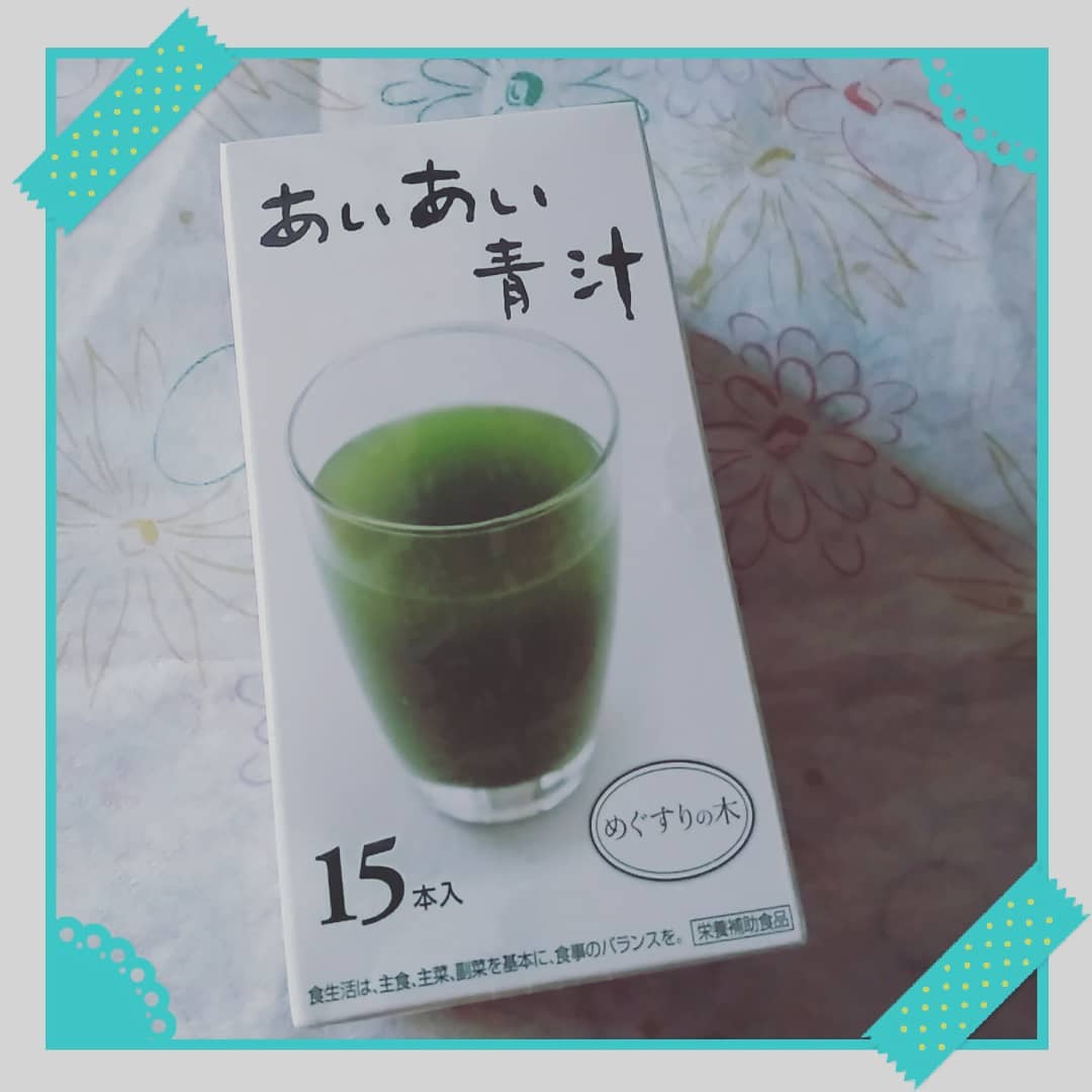 口コミ投稿：あいあい青汁を飲んでみました。こちらの商品は、大麦若葉と琉球の伝統野菜を１６種…