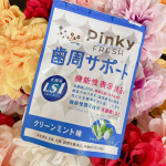 ⭐️モニター⭐️株式会社湖池屋様よりピンキーフレッシュLSクリーンミント味60粒のモニターをさせていただきました。.ミント味だけど辛くなく、爽やかな優しいミント味です♡.ミント…のInstagram画像