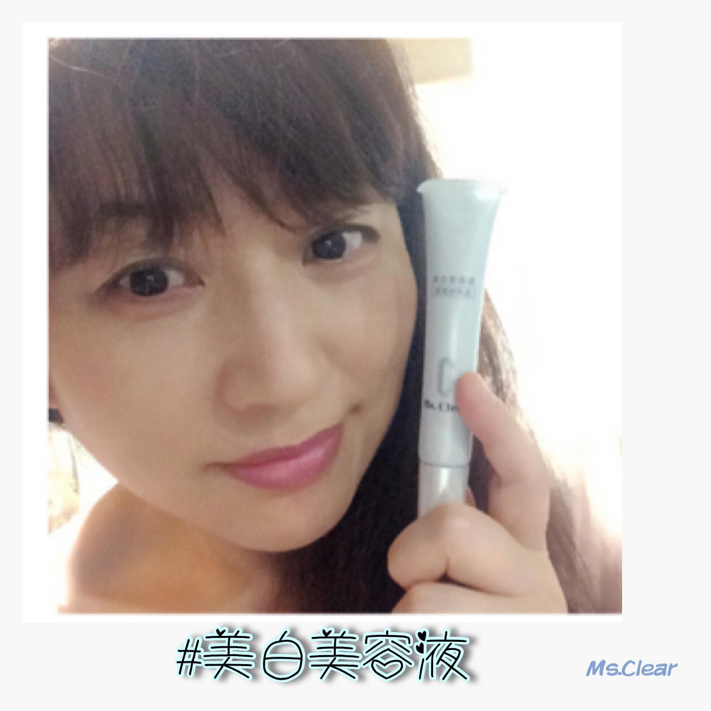 口コミ投稿：#健康コーポレーション株式会社 @kenkoucorp からMs. Clear 美白美容液新発想「メラ…