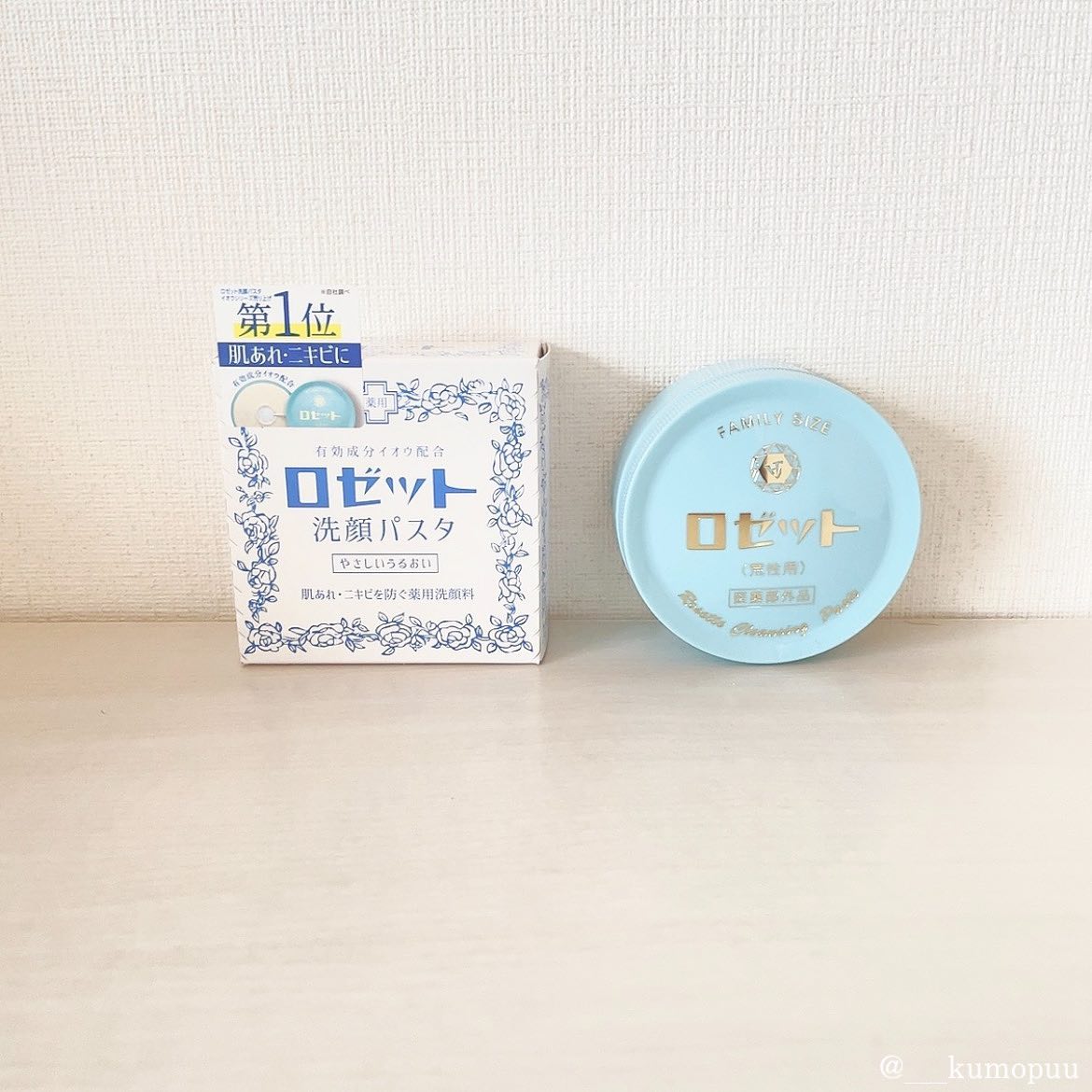 口コミ投稿：𓂃☁️ིྀ𓈒𓏸◌ ロゼット洗顔パスタ 荒性肌 ▸ 𝟧𝟦𝟩円 ▸ 𝟫𝟢𝗀ずっと使ってみたかったロゼット…
