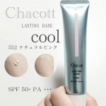 ⠀⠀＼ 𝙲𝚑𝚊𝚌𝚘𝚝𝚝 ／⠀⠀⠀肌の気になる部分をカバーしながら⠀清涼感もある夏限定♡⠀⠀⠀✪  𝙻𝙰𝚂𝚃𝙸𝙽𝙶  𝙱𝙰𝚂𝙴 ✪⠀⠀ナチュラルピンク  化粧…のInstagram画像