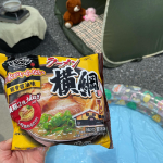 お水がいらない ラーメン横綱❤️⁡京都発祥の人気店『ラーメン横綱』監修商品😍スープ、麺、具が一つになっていますので、お鍋に入れて温めるだけでお召し上がりいただけます💕⁡＜スープ＞豚骨等から炊き…のInstagram画像