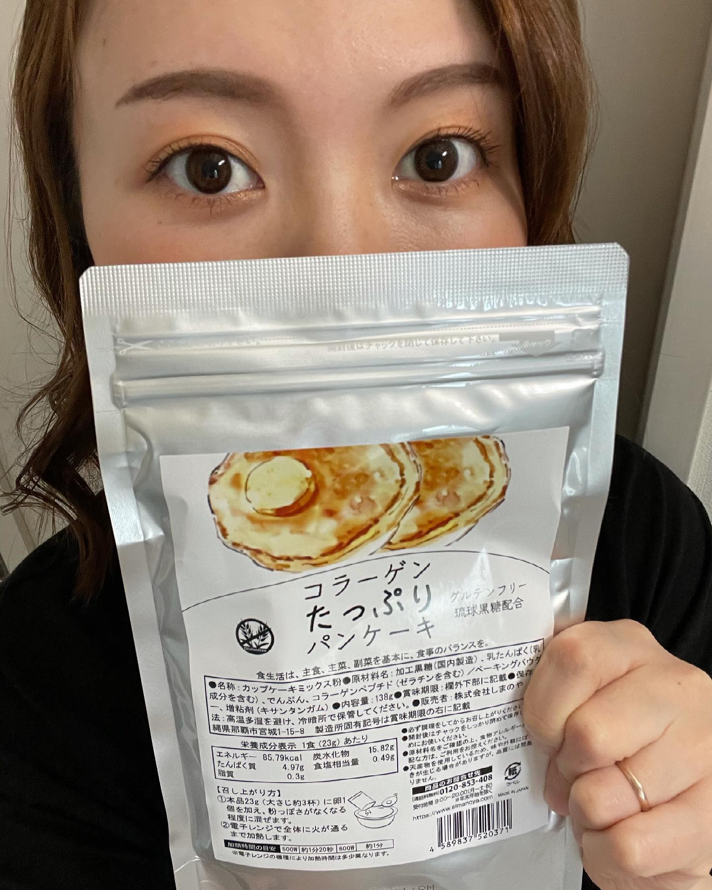 口コミ投稿：🥞私のおうちデザート🥞『コラーゲンたっぷりパンケーキ』こちら小麦粉不要のグルテン…