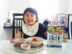 🍜✨✨🍜✨✨🍜✨✨🍜今日のお家ランチは埼玉郷土の味【 麺でおいしい食卓 冷汁うどんつゆ 】コレ、超美味しくて1.5玉食べちゃった🤤✨お昼ごはんはだいたい娘の好きな麺類🍜🍥そろそろバリ…のInstagram画像