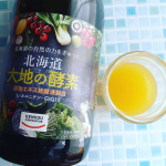 約百年前に日本で初めて酵素ドリンクを作った北海道伊達の酵素😄　鮮やかな黄色でチミチミ味わって頂いてます。身体に良さそうな味がします。#酵素#酵素ドリンク#大地の酵素#健康コーポレーション#…のInstagram画像