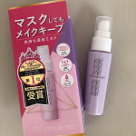 【ヴィ・ヴィ色持ちミスト】こんな人におすすめ！※皮脂やテカリによるメイク崩れにお悩みの方！※マスク中のメイク崩れに困っている方！※メイクの色持ちを良くしたい！パッケージがデザイ…のInstagram画像