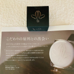 #PR #Kooオンラインショップ #Koo臍帯血純化培養液ペースト29 #KOO #幹細胞コスメ #ヒト幹細胞培養液 #コスメレビュー #コスメ好き #monipla #koo_fan Kooシ…のInstagram画像