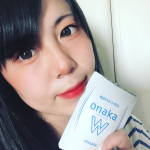 ピルボックスジャパン様。あのonakaシリーズにonaka Wが新発売しました〜！！内臓脂肪と皮下脂肪を減らすのを助ける作用に加えて、便通を改善するもプラスされました！葛の花由来イソフラボ…のInstagram画像