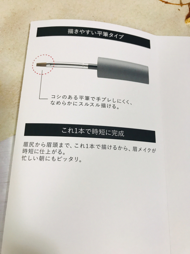 口コミ：キングダム｜パウダリーリキッドアイブロウウルトラキープの口コミ。落ちない眉メイクにおすすめ。の画像（6枚目）