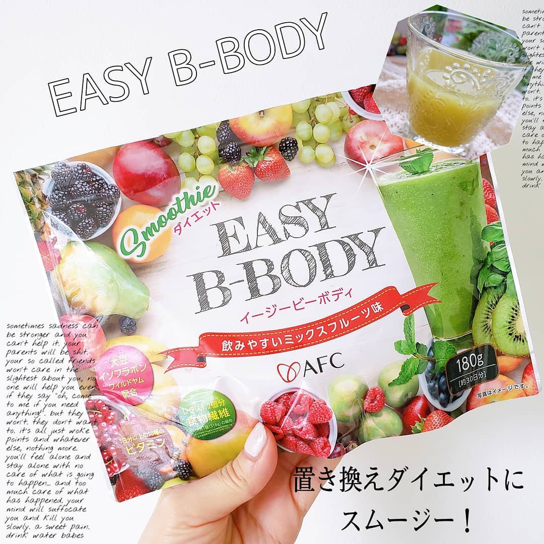 口コミ投稿：♪.EASY B-BODY(180g)30日分.置き換えダイエットに便利なイージービーボディを飲むよ…