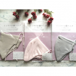ノーズレーズ2200円（税込）リソウコーポレーションからノーズレーズ【マスク】が出てるの😚💗美容液などで有名だけど、マスクも販売しているのよ〜〜😊✌️100u0025国内縫製だよ🙂肌触…のInstagram画像