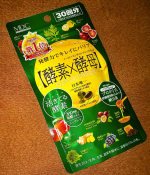 ♡...*゜こちらは。。 。和漢と発酵の素材でスッキリキレイにしながら、栄養補給ができ、外的環境から体を守る、腸活＆バリアの、発酵酵素サプリです🌿🌿🌿⁡⁡⁡⁡ソフトカプセルに活きた酵素と、植…のInstagram画像
