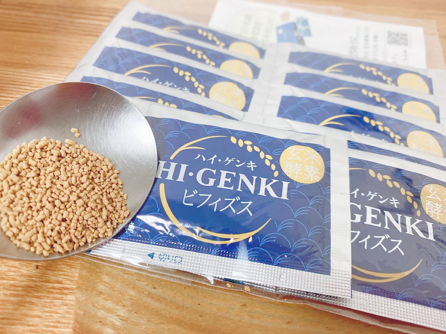口コミ投稿：『玄米酵素ハイ・ゲンキ ビフィズス』玄米・胚芽・表皮を麹菌によって発酵させた【玄…