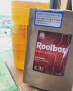 写真を撮る前に飲んでしまった、、(~_~;)それほど美味しいルイボスティー。この時期はアイスが美味しいよね。毎日ごくごく飲んでまーす😊〰️〰️〰️〰️〰️〰️〰️#タイ…のInstagram画像