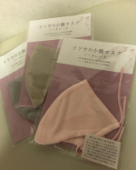 【ノーズレーズ】生産国：日本カラー：ベージュ・ピンク・グレー機能：抗菌防臭・UVカット・消臭税抜2,000円（税込2,200円）全3色女性の美しさを引き出す今までにない形状！リ…のInstagram画像