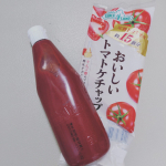 ♥テーブルランド🍅おいしいトマトケチャップ🍅今回お試ししたのはおいしいトマトケチャップ🍅✨テーブルランドのおいしいトマトケチャップは✨厳選した完熟トマトをふんだ…のInstagram画像