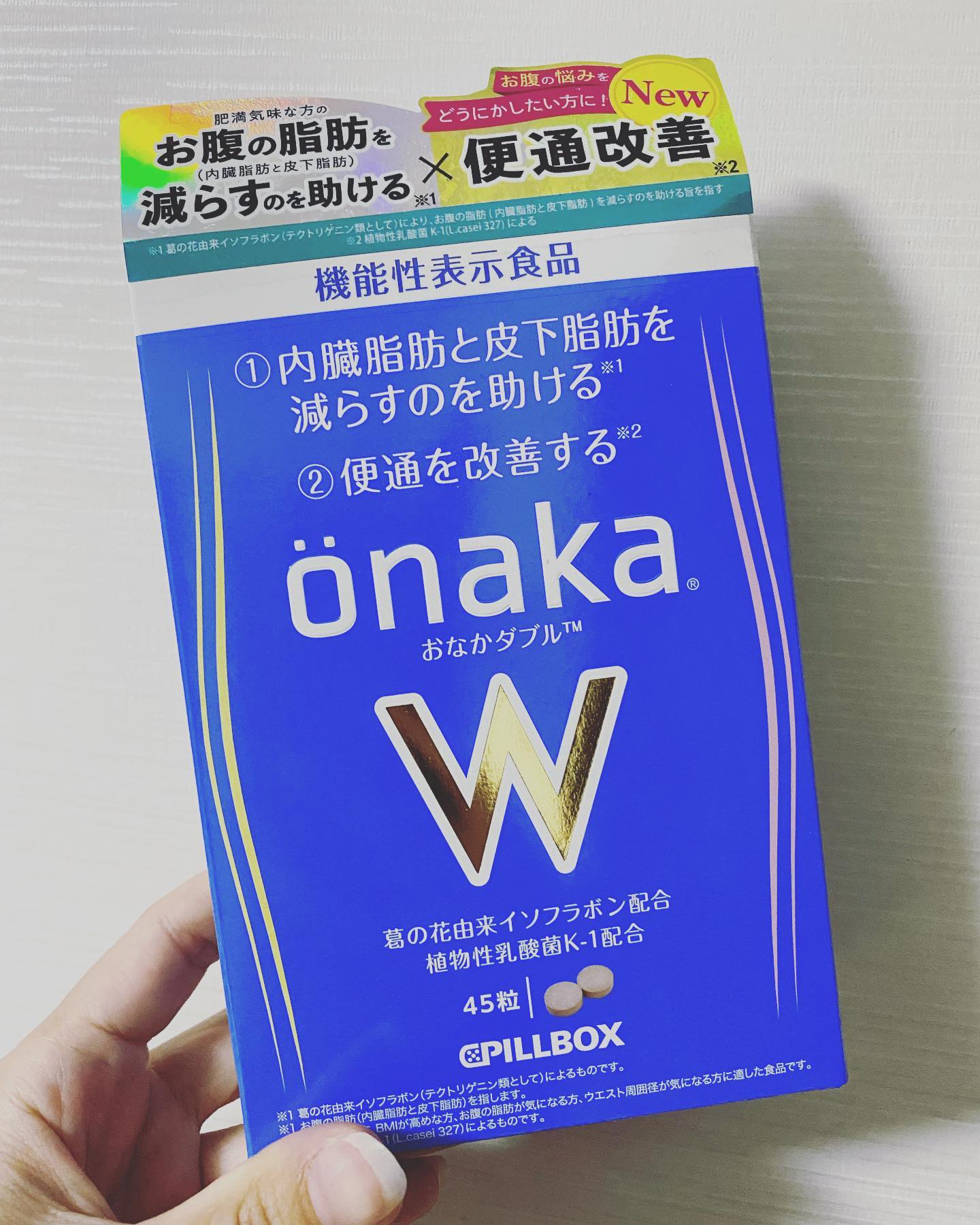 口コミ投稿：ピルボックスジャパン株式会社さんのonaka Wをお試しさせていただきました🎉.①内臓脂…