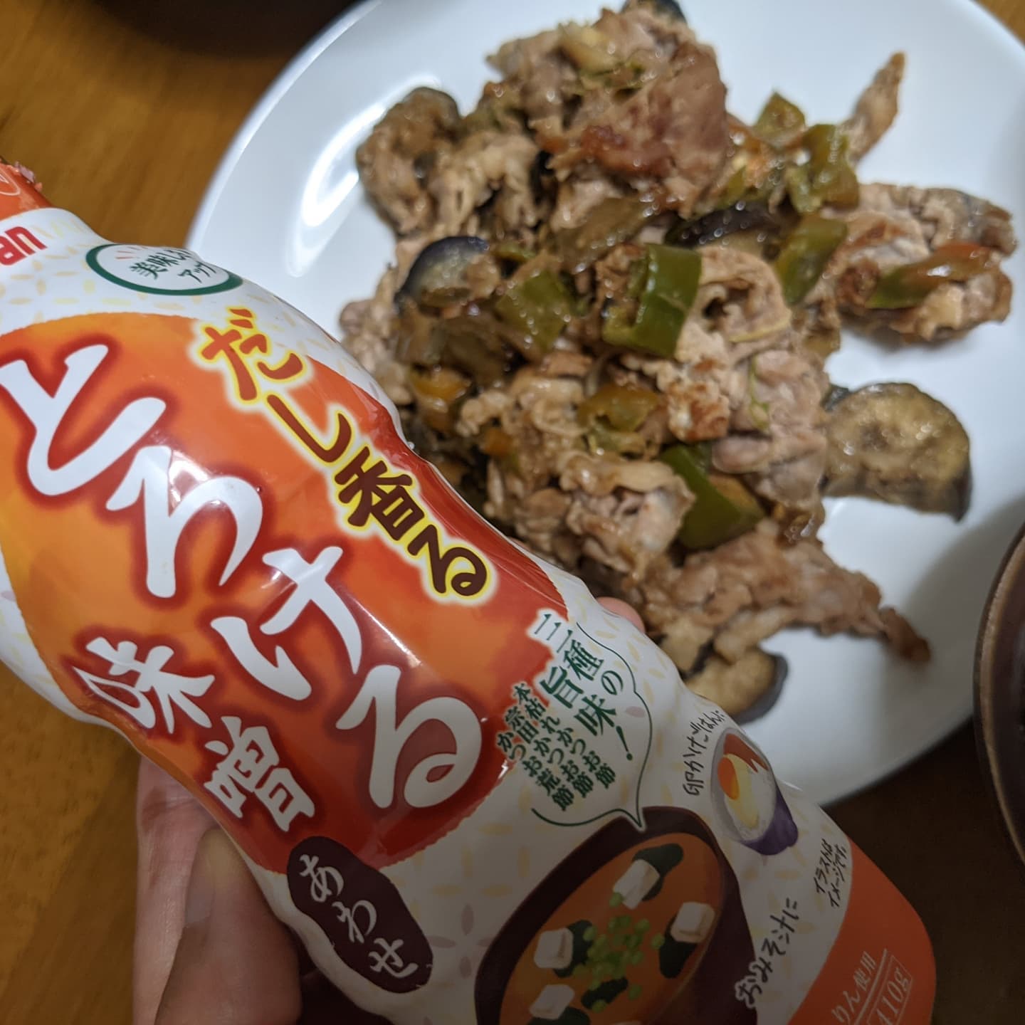 口コミ投稿：とても便利〜!濾す手間がないから手軽😉片手で出せるのも良い!豚汁、ナスと豚肉の味噌…