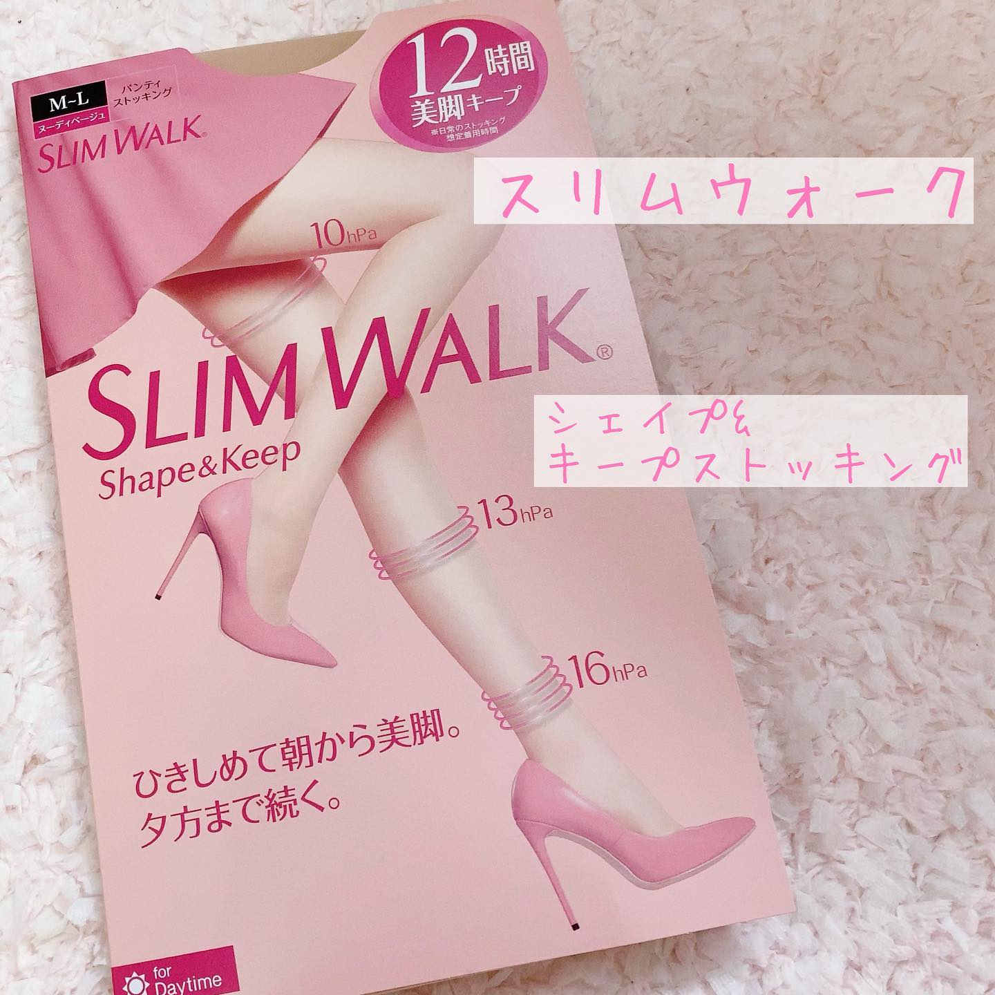 口コミ投稿：🌿🌿🌿☑︎スリムウォーク☑︎Shape＆Keepストッキング着圧ストッキングを使用してみました👏…