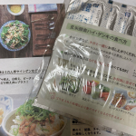 玄米酵素ハイ・ゲンキ　ビフィズス試してみました。つい食べ過ぎてしまうことが多い方にも、おすすめです。こうじからつくる酵素のチカラ玄米を麹菌で発酵させている玄米酵素。麹菌は発酵す…のInstagram画像