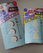 珪藻土で洗顔？パック？驚いたけど気になって試してみたら良かった！すんごい良かった♥!!!毛穴汚れはとれても結構乾燥したりつっぱるかな？と思ったけどそんなことも無く使えた！ちゃん…のInstagram画像