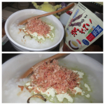 本日(20210701)のChoShock!😱支援物資📦で朝餉🍚「減塩こんぶ茶（玉露園）」のおかいさん🐰トッピングにかつを節で、うまみ^2 🍚(ﾟдﾟ)🥢感謝(*˘人˘…のInstagram画像