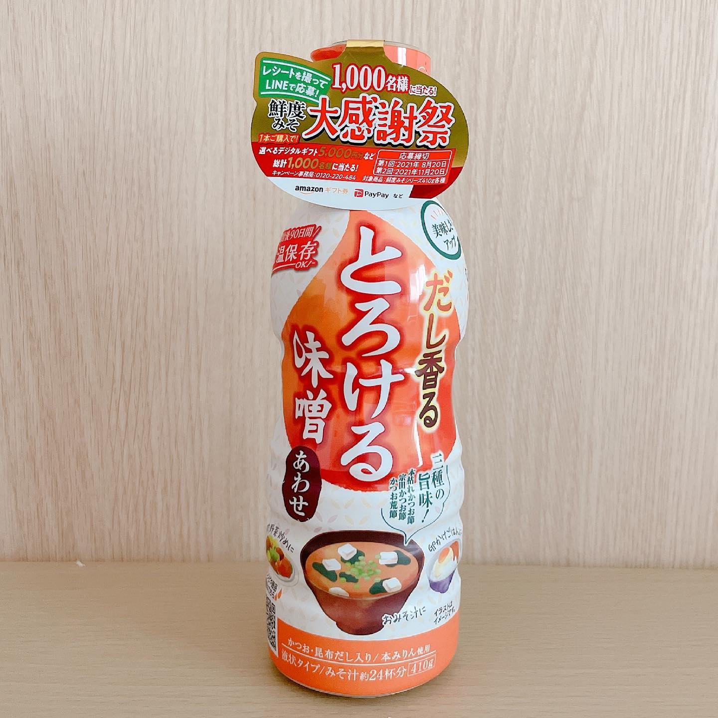 口コミ投稿：だし香るとろける味噌 あわせ みその鮮度ボトルとっても気に入りました！醤油は使っ…