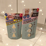pdcの珪藻土スキンケア！娘とウキウキでパックに挑戦。塗って4分くらいで乾いたら洗い流すだけ！！だからチャチャっと塗って娘の着替えとかなんちゃらかんちゃらしてる間に乾いてて、あとは洗い流す…のInstagram画像