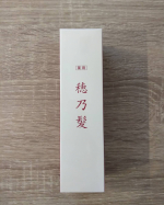 穂乃髪薬用育毛剤です🌼和漢保湿エキスが背後されています🍀抜け毛が多く、アホ毛が目立つので早速使いました💕シンプルなボトルです🌟頭皮に直接スプレーして、マッサージ…のInstagram画像