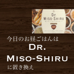 *･゜ﾟ･*:.｡..｡.:'･*:.｡. .｡.:*･゜ﾟ･*1人の時はお昼ごはん食べるの忘れたりするのですが今日は11時頃からグーグーお腹なってた😂@dr_misoshiru さんの…のInstagram画像