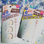 #pdc #洗い流しパック #珪藻土パック #珪藻土洗顔 #毛穴ケア #monipla #pdc_fanいつもお世話になっているpdcさんの洗顔料とパック現品を使わせていただきました。珪藻土と…のInstagram画像