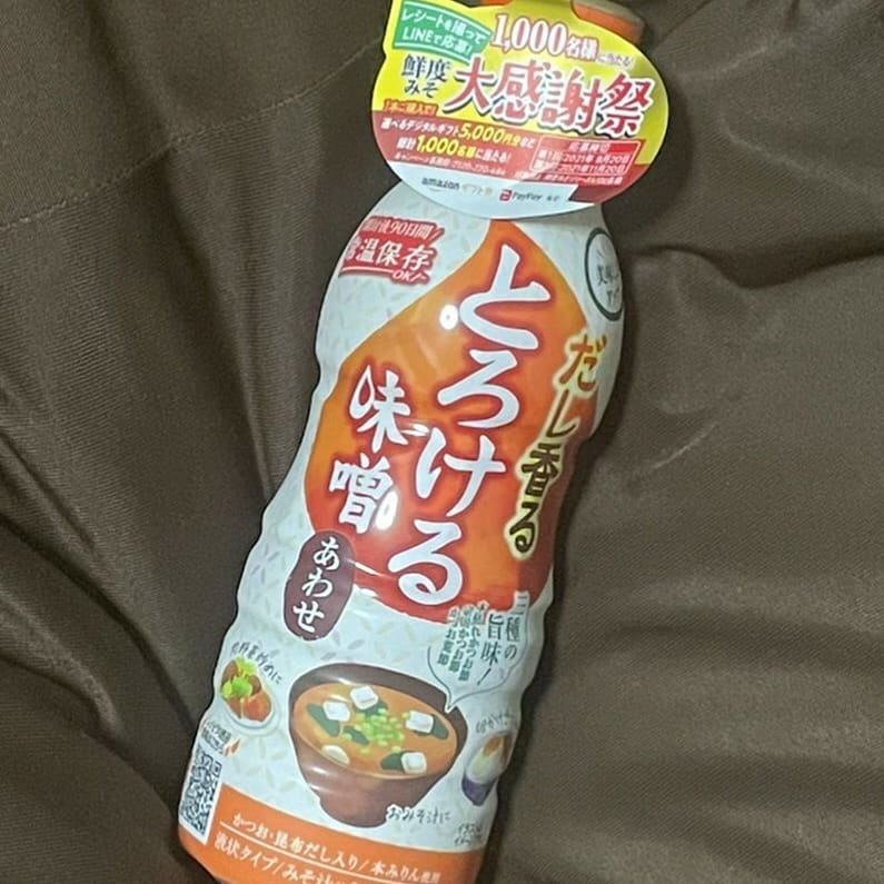 口コミ投稿：｢自然の恵みから、おいしさと健康を｣#みそと豆乳のマルサンアイ(株)様のモニター第二…