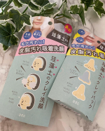 珪藻土のクレイ洗顔とパック🌿今大人気のクレイ系スキンケア🌿✨私も大好きです💚💚こちらとにかく洗い上がりがしっとりします‼️洗顔は泡のキメが細かく泡立ちも良く、そして、そしてパック‼…のInstagram画像