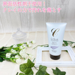 ＼ セルベスト ピュアクレイ 洗顔&パック ／これ前から使ってて大好きなクレイ洗顔です😊💕久しぶりに使ってみました！⭐️特徴⭐️泡立てない天然クレイの吸引力で汚れを優しく落とし…のInstagram画像