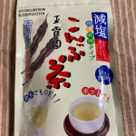 玉露園　減塩こんぶ茶試してみました。玉露園の昆布茶と比較して、塩分30%カット冷、温共用タイプ北海道産　こんぶ使用冷水でもお湯でも大丈夫だから、嬉しいですよね。…のInstagram画像