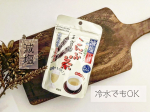 『玉露園様より』今回は、減塩こんぶ茶をお試しさせていただました🤗『減塩こんぶ茶』は、塩分を30u0025カット（当社こんぶ茶比）しながら、カルシウムやヨウ素などのミネラル分を豊富に含んでいるヘ…のInstagram画像