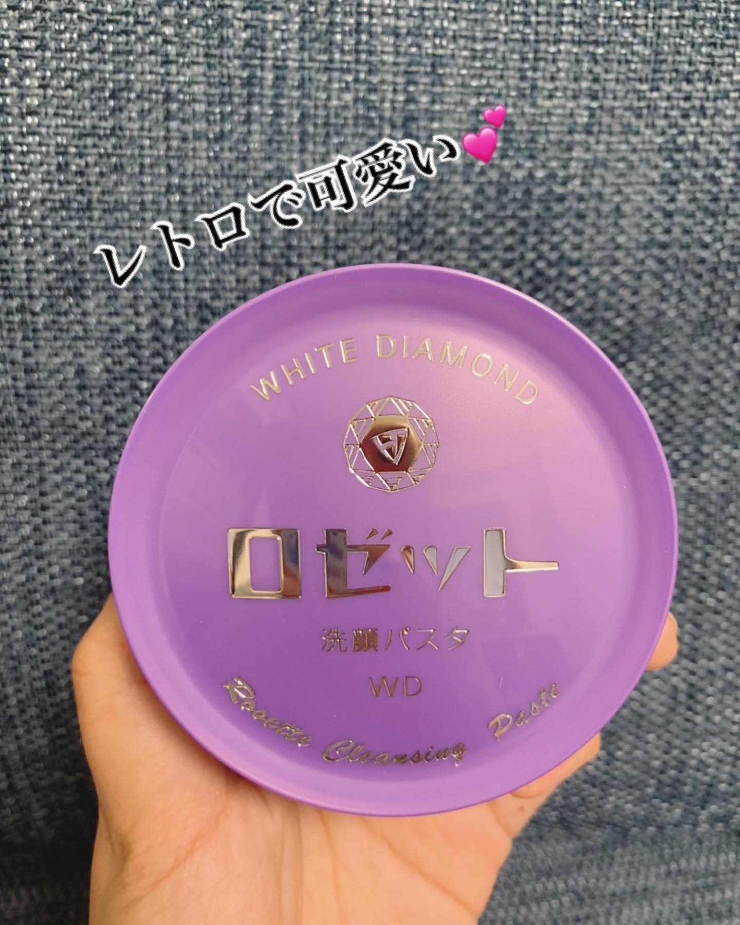 口コミ投稿：ロゼット洗顔パスタをいただいてお試ししています🎶ドラッグストアでいつも見かけるけ…