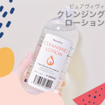*ピュアヴィヴィクレンジングローション500ml ¥1,100(税込)⁡比較的ナチュラルメイク派なのでクレンジングは水クレンジング派🧊⁡軽い使い心地で保湿までできるので…のInstagram画像