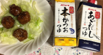 「焙焼本かつおつゆ500ml」「焙焼あごだしつゆ500ml」〈焙焼本かつおつゆ500ml〉すっきりした甘味のつゆだから、調味料としても幅広く使えます。これ1本で我が家の味が決まります。…のInstagram画像