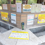 【アウトドア用ブユ・虫シールド】  住化エンバイロメンタルサイエンス株式会社 の野外で使用するブユ・虫シールドを朝の散歩＆写真撮影中に使ってみました。ついつい撮影に夢中になっていると朝でも虫に刺さ…のInstagram画像