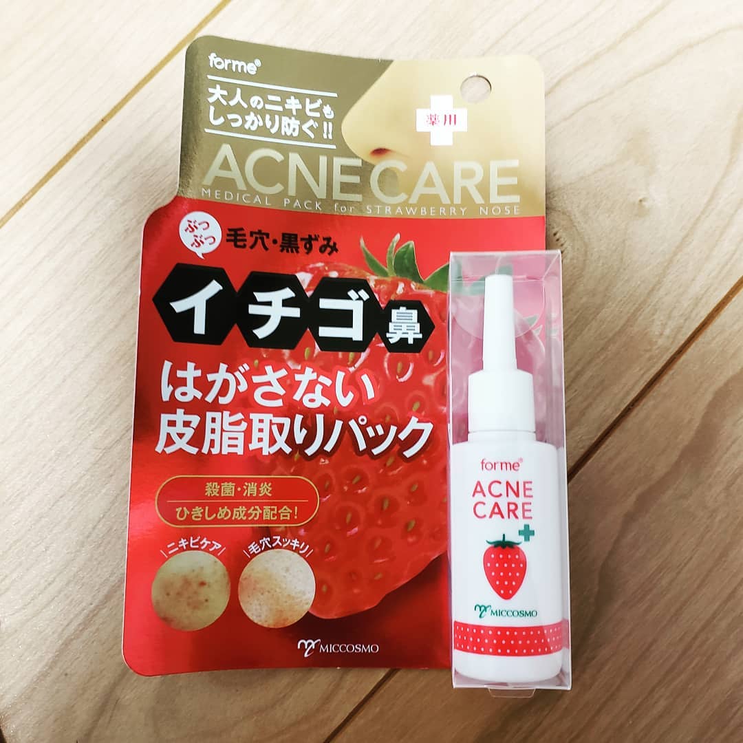 口コミ投稿：鼻の毛穴が気になってたのでモニターさせて頂きました🥺︎💕︎剥がさないというのが魅力…